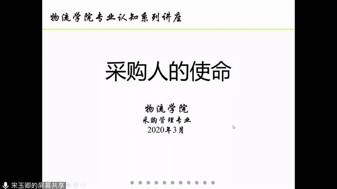 /Users/grace/Library/Containers/com.tencent.xinWeChat/Data/Library/Application Support/com.tencent.xinWeChat/2.0b4.0.9/71456a21050b278068abaaf9f2bff3e3/Message/MessageTemp/71456a21050b278068abaaf9f2bff3e3/Image/91586158834_.pic.jpg