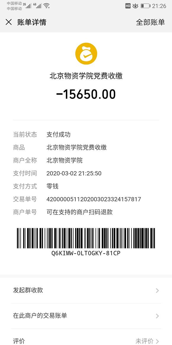 b5d09cd6fc2011612cead0421ba95be