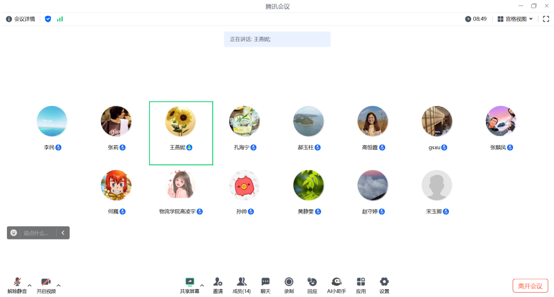 c16d8337ad20d427e6e975c892468dc7_